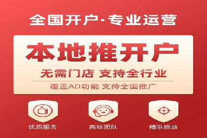 代理开户案例中的团队建设与培训